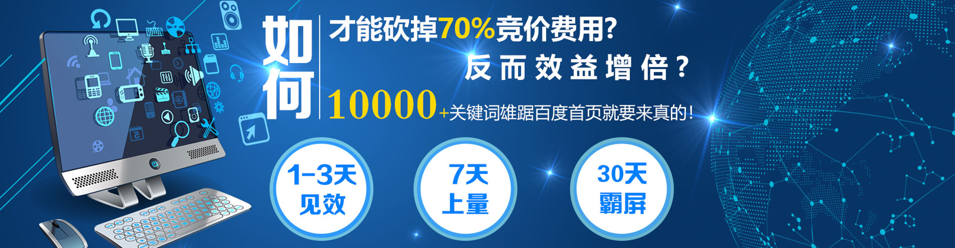 磴口sem服务
