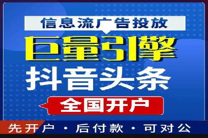 竞价账户管理案例：代运营公司如何提升广告点击率