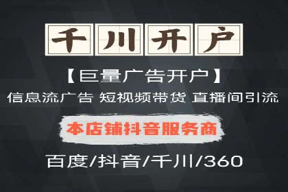 百度优化推广案例：如何提升网站流量