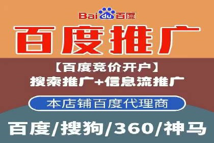 信息流广告优化秘籍：案例分析