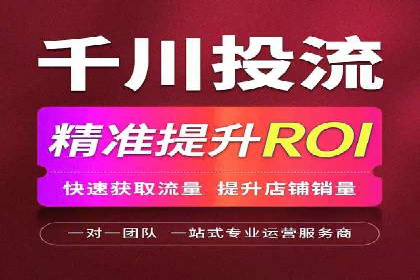 案例解析：SEM托管助力企业提升流量